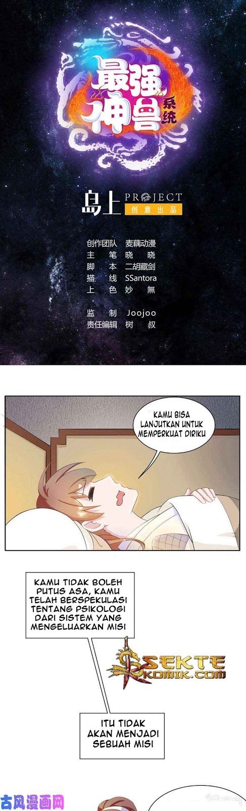 The Strongest Beast System Chapter 06 Gambar 2